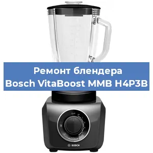 Замена щеток на блендере Bosch VitaBoost MMB H4P3B в Ростове-на-Дону